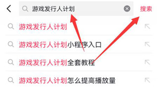 抖音小游戲app最新版