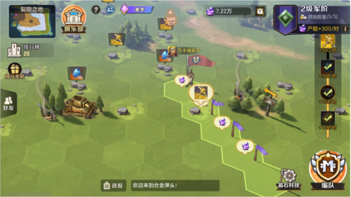 合金彈頭:覺醒手游