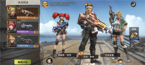 合金彈頭:覺醒手游