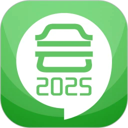 初級會計考試