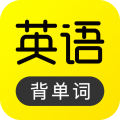 傻瓜英語