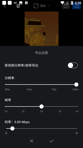 vn視頻剪輯軟件app安卓版