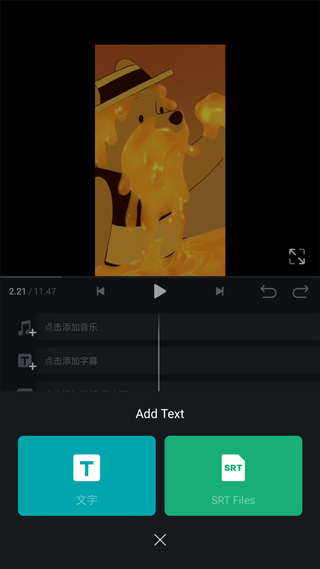 vn視頻剪輯軟件app安卓版