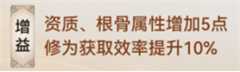 最強祖師九游渠道服