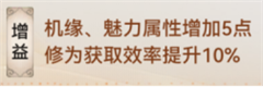 最強祖師九游渠道服
