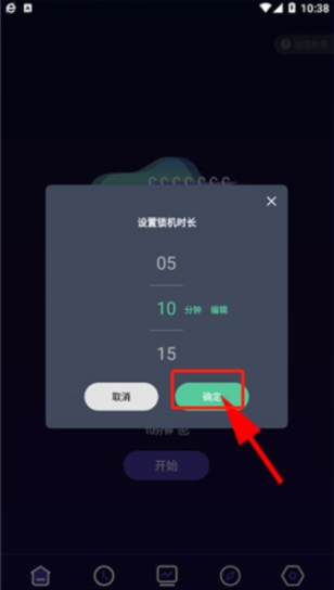 告別手機(jī)控app