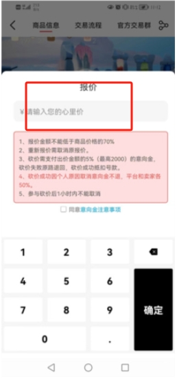 盼之代售官網(wǎng)版