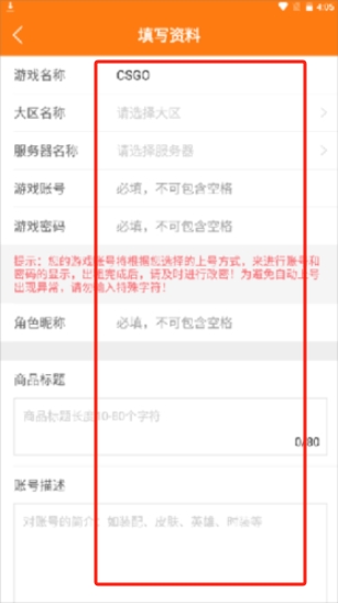 優(yōu)號(hào)租