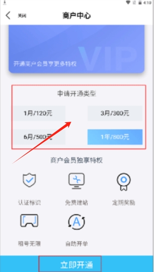 優(yōu)號(hào)租