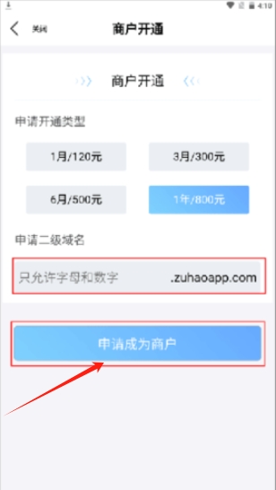 優(yōu)號(hào)租