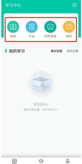 伯索云學(xué)堂官網(wǎng)版