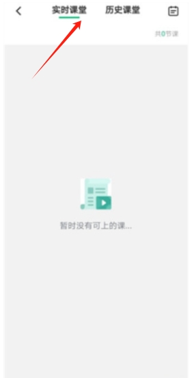 伯索云學(xué)堂官網(wǎng)版