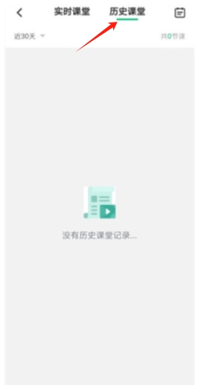伯索云學(xué)堂官網(wǎng)版