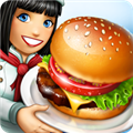 烹飪發(fā)燒友Cooking Fever