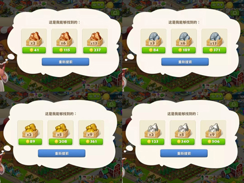 夢想城鎮(zhèn)2025手游