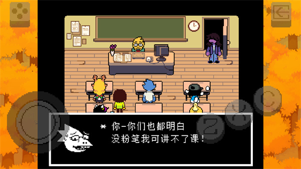 三角符文冰凍之心漢化版