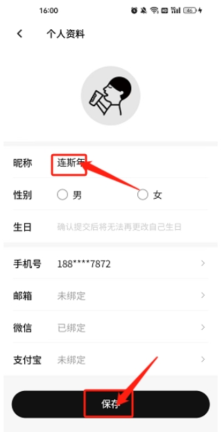 喜茶GO
