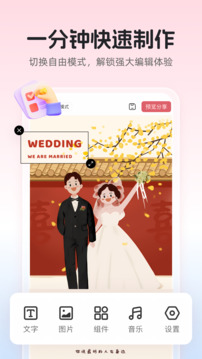 婚貝請柬優(yōu)化版