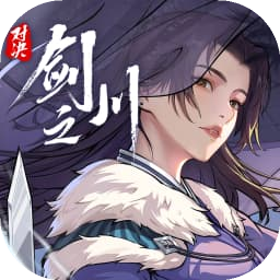 對決！劍之川2025