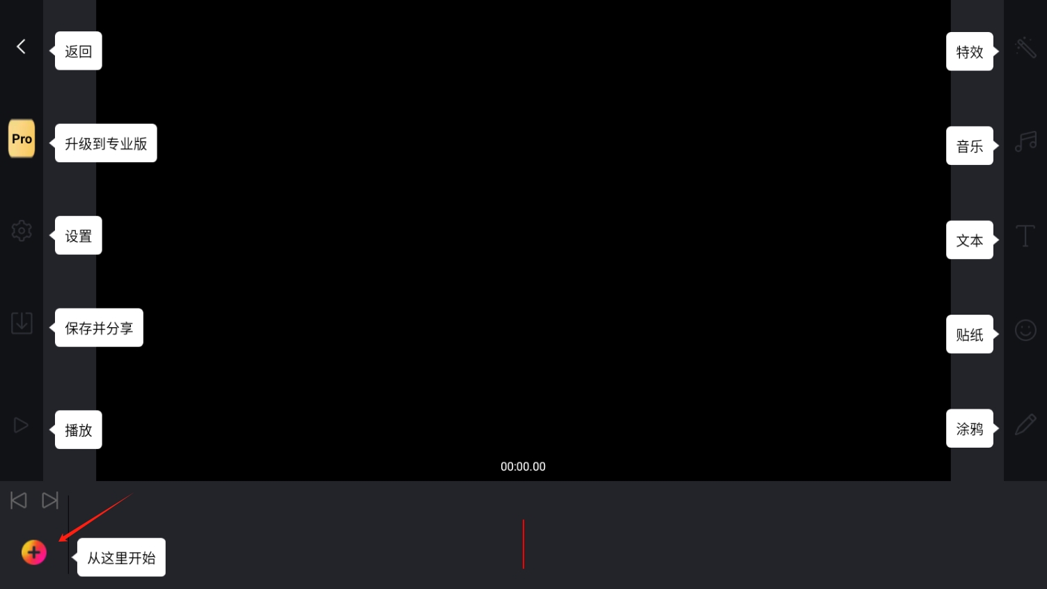 剪輯工坊app