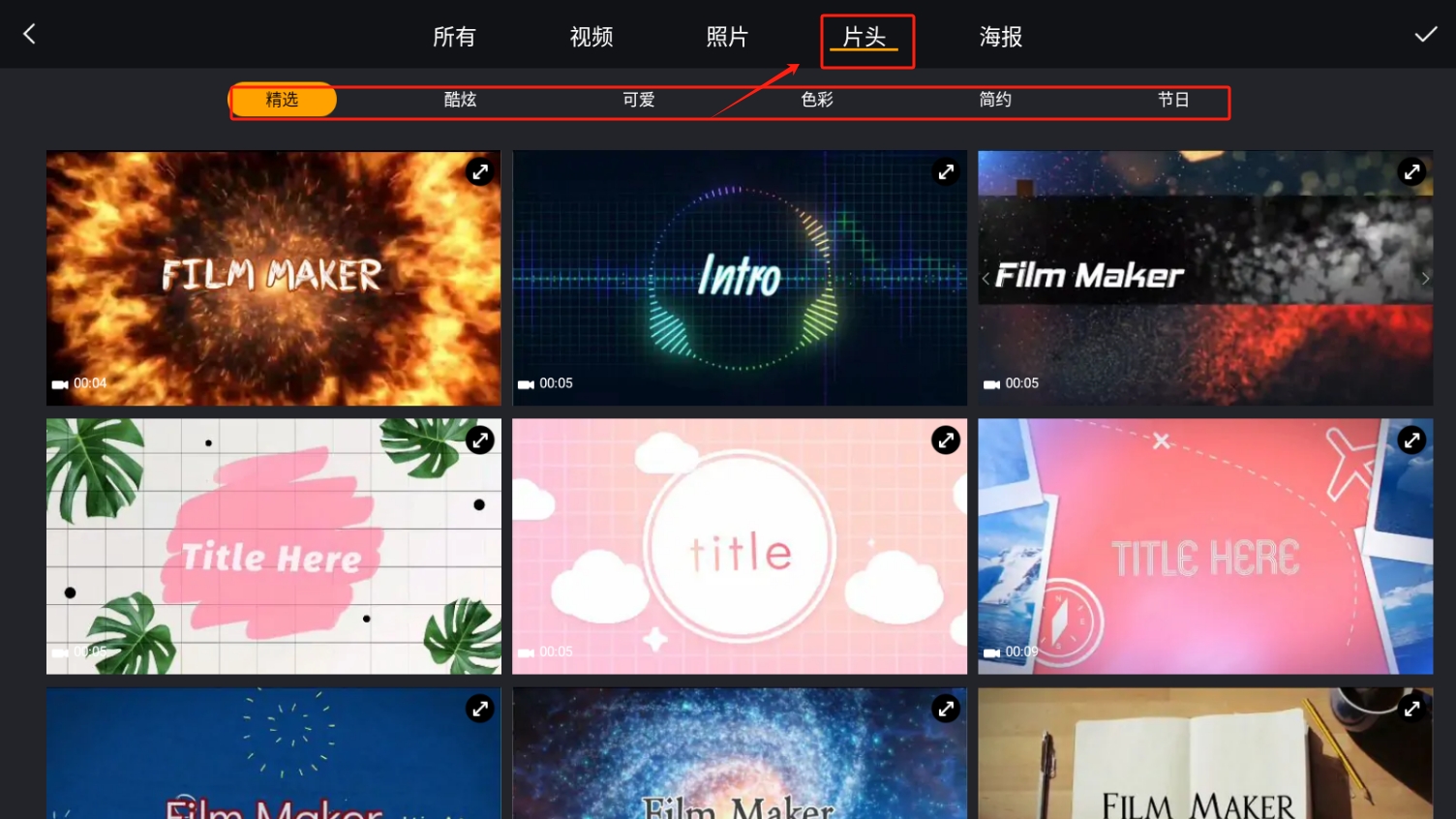 剪輯工坊app