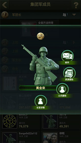 兵人大戰(zhàn)無(wú)限內(nèi)購(gòu)版游戲攻略2