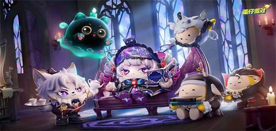 蛋仔派對手游下載-蛋仔派對官方正版/國際版/最新版/福利版-蛋仔派對游戲合集