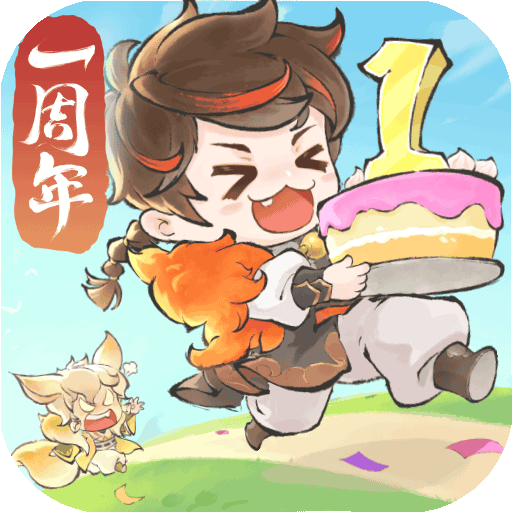 最強祖師游戲