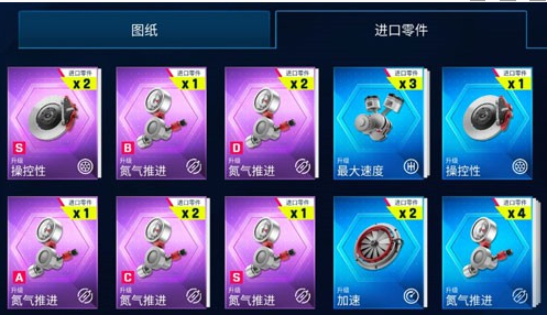 狂野飆車9:傳奇官方版