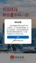 房品優(yōu)選app