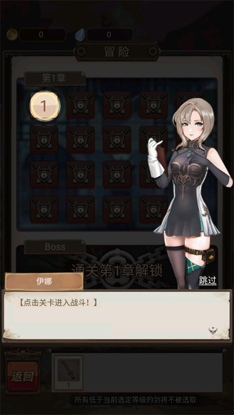 最強鐵匠手游