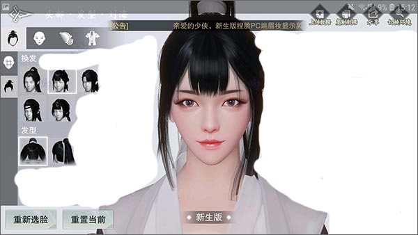 一夢(mèng)江湖2025