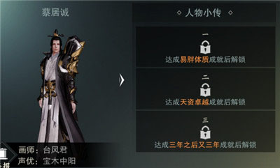 一夢(mèng)江湖2025