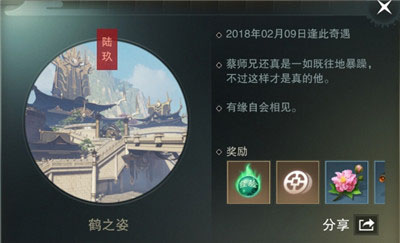 一夢(mèng)江湖2025