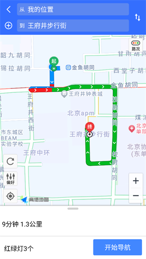 北斗導(dǎo)航