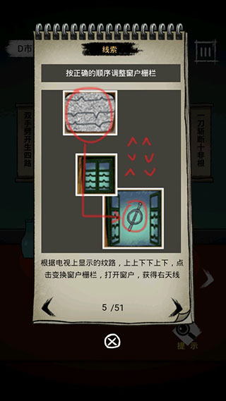 夢中怪談安卓版