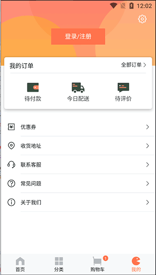 蛋糕來(lái)了