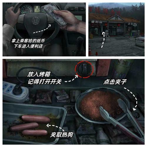 山陰最新版