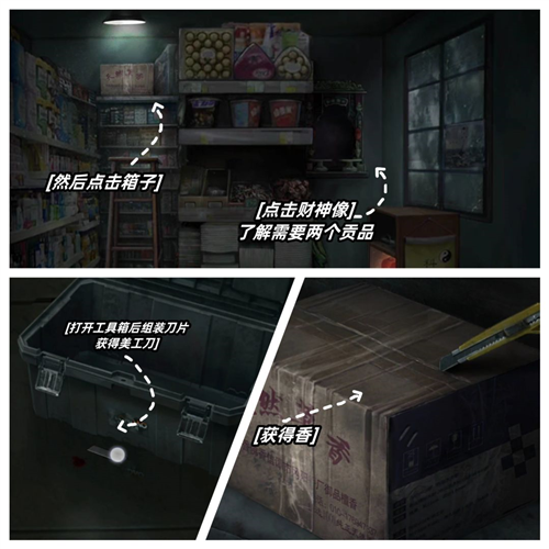 山陰最新版