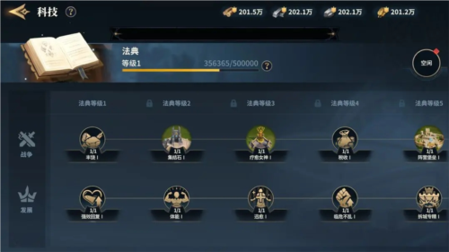 荒野國(guó)度2025手游
