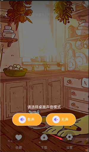 快捷換圖標