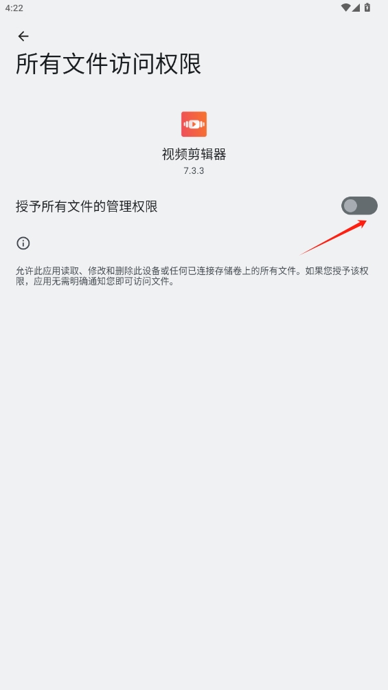 視頻剪輯器