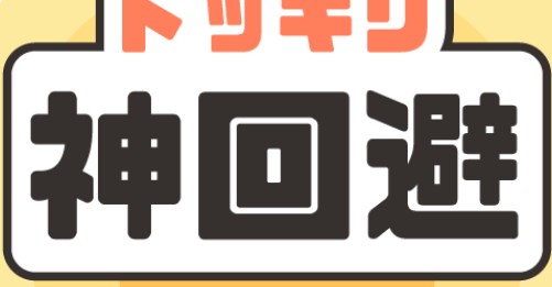 神回避手游下載-惡搞題材的神回避手游推薦-好玩爆笑的神回避版本大全