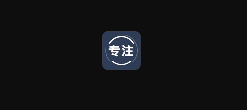 告別手機(jī)控下載-告別手機(jī)控官方版/最新版/手機(jī)版/升級版