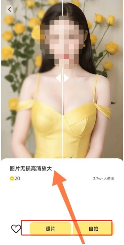 哇喔相機(jī)app