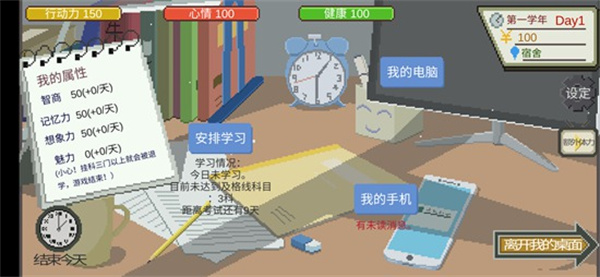 下一站，我的大學(xué)2025