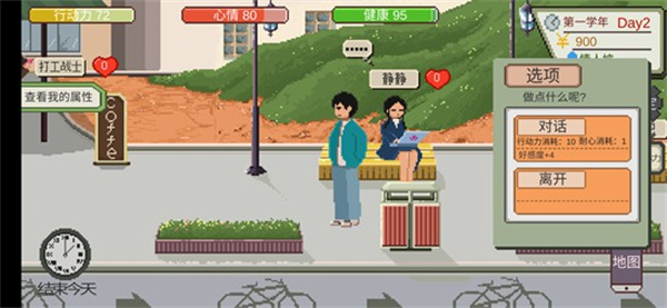 下一站，我的大學(xué)2025