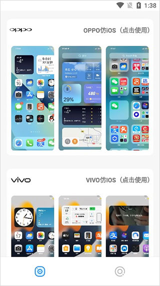 主題庫app最新版