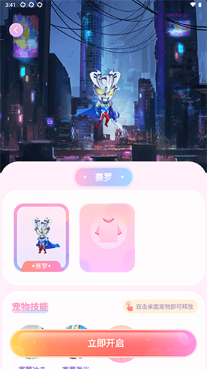 哈屏寵物