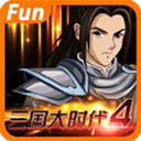 三國(guó)大時(shí)代4游戲
